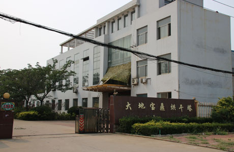 公司簡(jiǎn)介